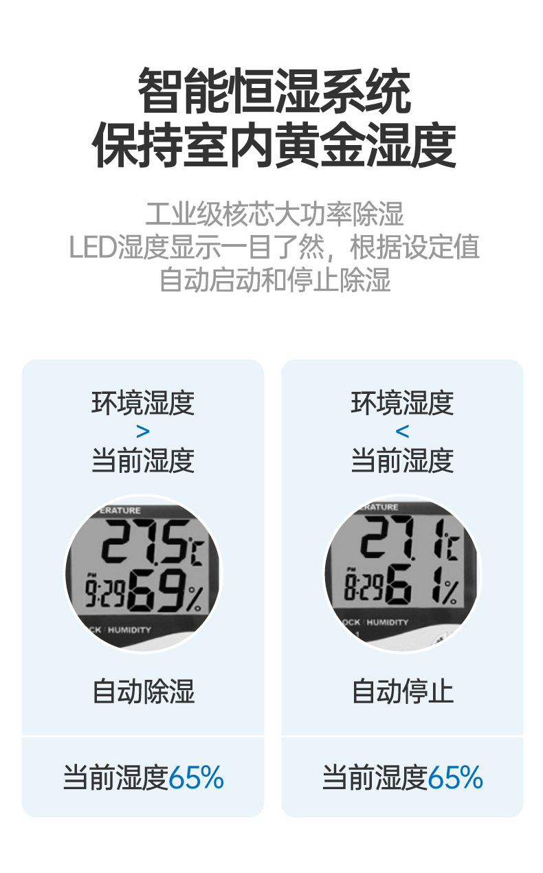 急速详情1_08.jpg